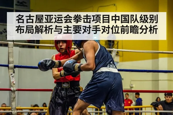 boxing ring match